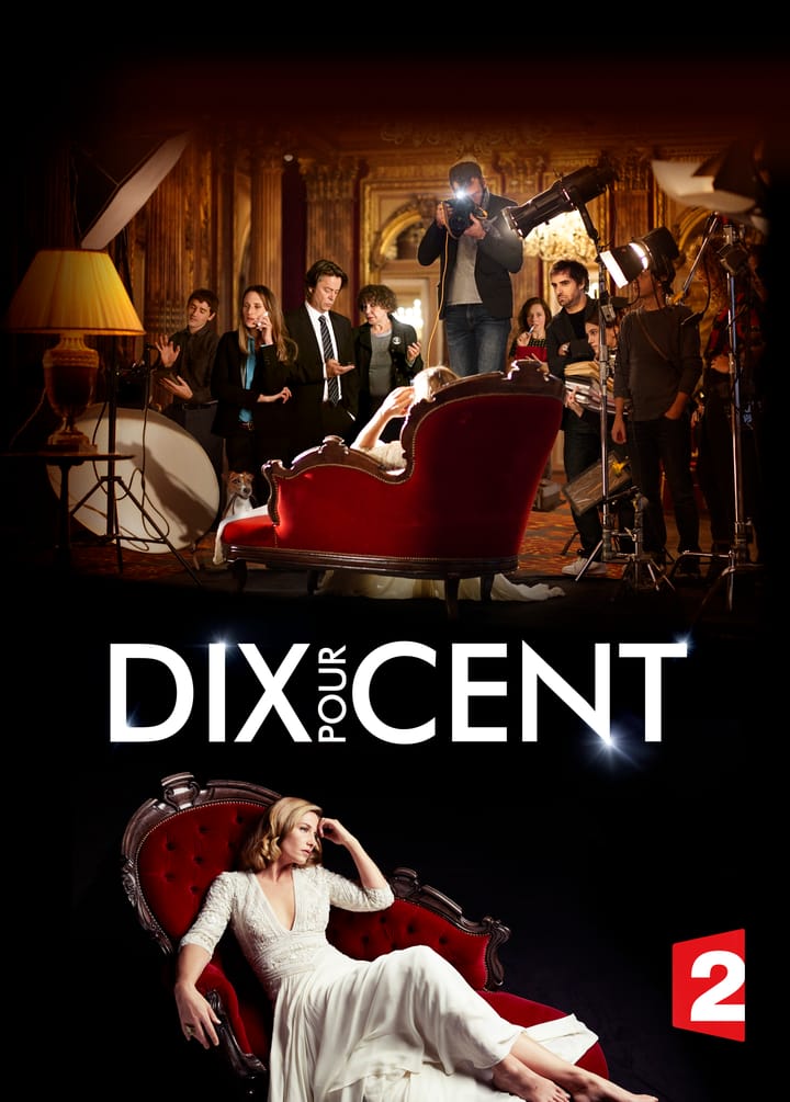 Dix pour Cent：第一季 Part 3